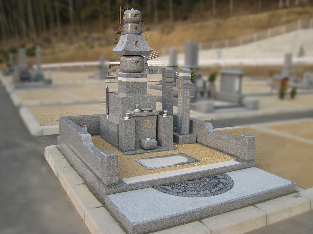 真備町公園墓地の施工事例