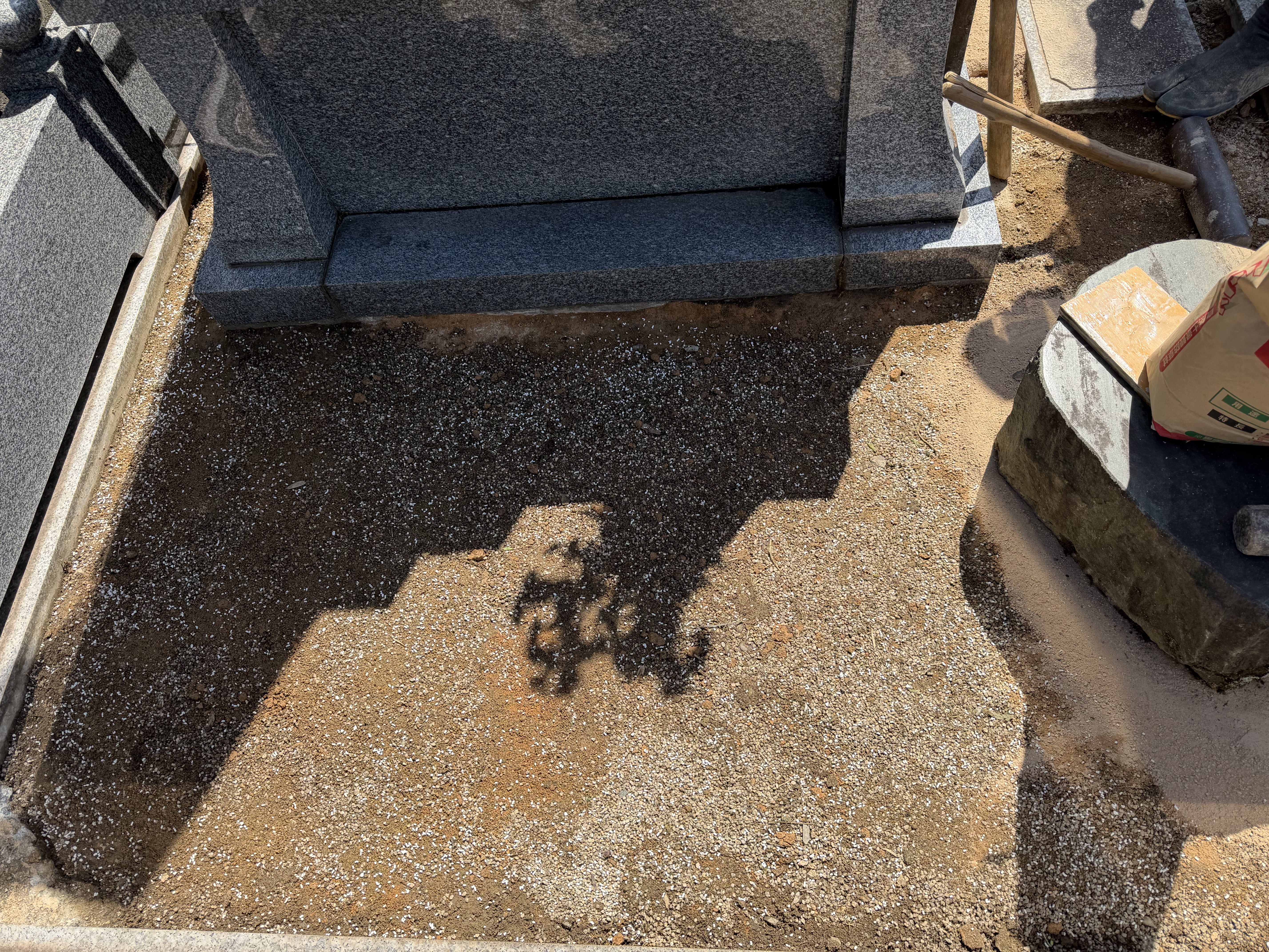 倉敷市内墓地の防草施工｜施工工程